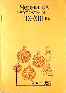      IX - XIII .